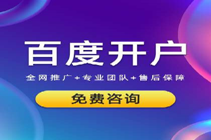 SEM服务托管在房地产行业的营销策略探讨