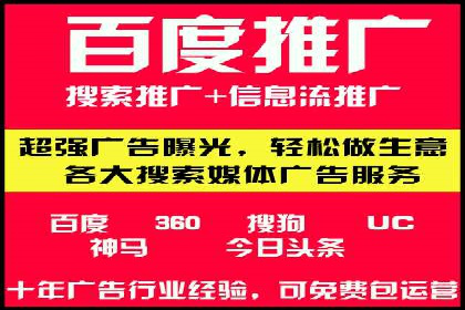 竞价推广开户费用攻略：案例解析助你成功